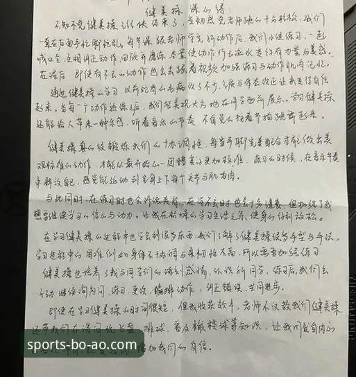资深用户分享：博奥体育真实赛场体验与使用心得
